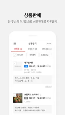 라오스토어 K7 android App screenshot 1