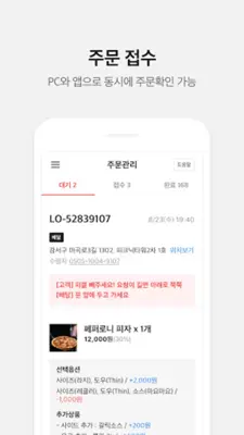 라오스토어 K7 android App screenshot 2